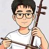 铭记先辈头像