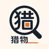 猎物🔍头像