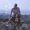 峰～行天下🏃头像