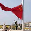 🇨🇳🇨🇳中国力量🇨🇳🇨🇳头像