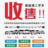 盈途新能源物流车头像