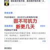 夏娜酱故事会头像