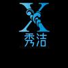 秀洁头像
