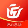 匠心忠华头像