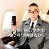 三儿少爷学AI头像
