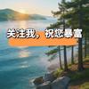 好书在橱窗&松泽头像