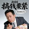 单身哥头像