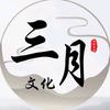三月🎆文化头像
