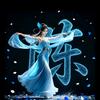 💞ℒᎭℯ⃝🕊꯭杏雨栖鼠ℯ⃝🍓💞头像
