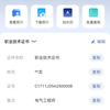 句号小枫y头像