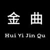 回忆金曲头像