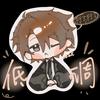 水也(林树三角洲切片)头像