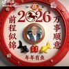 知足常樂头像