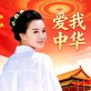 小琳子头像