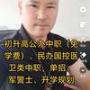 凯欣悦～彭凯头像
