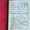 凯山273头像
