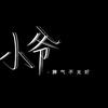 酷哥头像