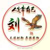 刘庆庆头像