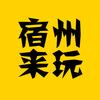 宿州大强子头像