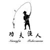 功夫渔人水下探鱼器头像