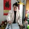 文金聊古今头像