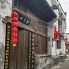 心翔万里头像