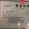 品诺家庭农场（钓场）头像