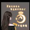 金秋 硕果头像