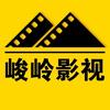 峻岭影视头像