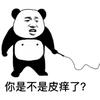借米特懦夫=依然饭太稀头像
