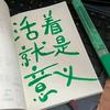 粤儿园头像