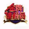 梦幻生哥头像