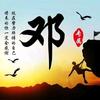珍惜缘分头像
