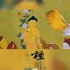 细姨头像