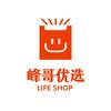 峰哥优选头像