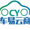 众商易-车易云商汽车软件头像