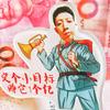 小郭说剧头像