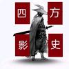 四方头像