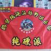 纯硬派酒类专营店头像