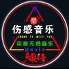 阳泉红帽哥单身头像