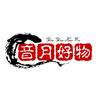 音月好物头像