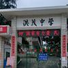 高调做事，低调做人头像