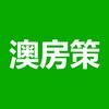 澳房策头像