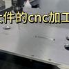 新康业五金厂头像