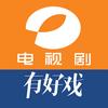 湖南电视剧频道头像