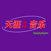 天涯♬音乐头像