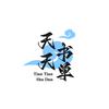 天天书单头像