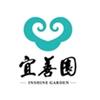 天津宜善园头像