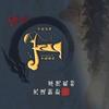 诚实好运来.丁头像