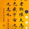 飞翔头像